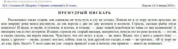 Трамп-разрушитель — любимец креаклов Трамп-разрушитель — любимец креаклов
