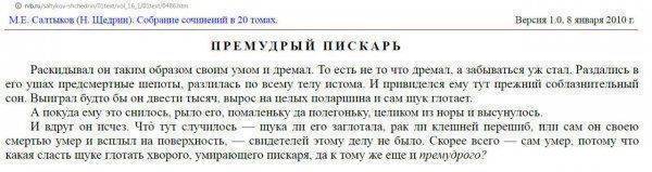 Трамп-разрушитель — любимец креаклов Трамп-разрушитель — любимец креаклов
