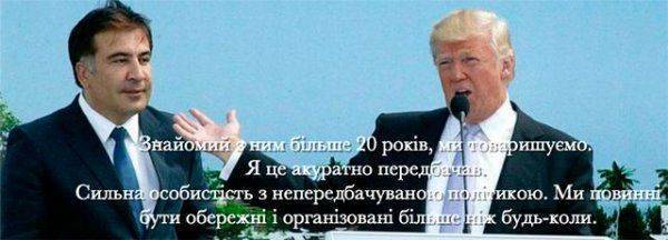 Страх и ненависть в Киеве Страх и ненависть в Киеве
