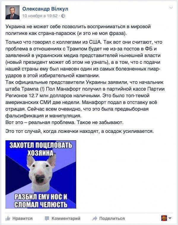 Укрохунта и выборы в США. Что дальше? Укрохунта и выборы в США. Что дальше?