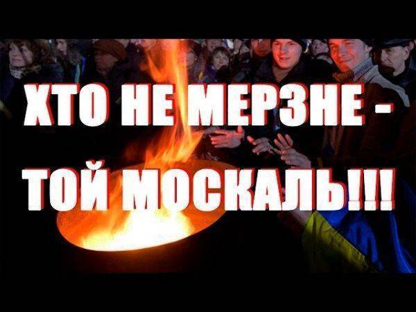 Херсон — Киеву: Cрочно рятуйте, не то сдадимся москалям! Херсон — Киеву: Cрочно рятуйте, не то сдадимся москалям!