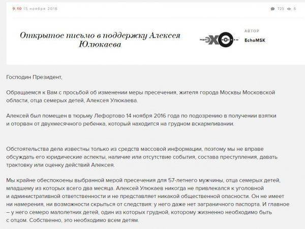 Доктор экономических наук Никита Кричевский: Улюкаев молчать не будет. Он сдаст всех Доктор экономических наук Никита Кричевский: Улюкаев молчать не будет. Он сдаст всех