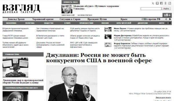 «Трудности перевода» или реальная недооценка партнера? Что имел в виду ближайший советник Трампа? «Трудности перевода» или реальная недооценка партнера? Что имел в виду ближайший советник Трампа?