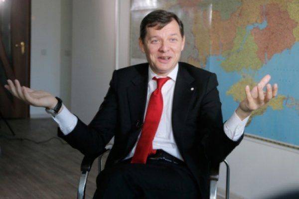 «Скотыняка» Ляшко признал, что Украина скоро потеряет Галичину, Одессу и Харьков   «Скотыняка» Ляшко признал, что Украина скоро потеряет Галичину, Одессу и Харьков