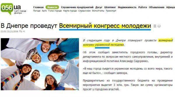 Чем же закончился новый украинский майдан? Чем же закончился новый украинский майдан?