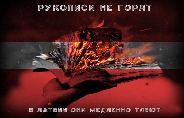 Декоммунизация провалилась. Да здравствует партия. Декоммунизация провалилась. Да здравствует партия.