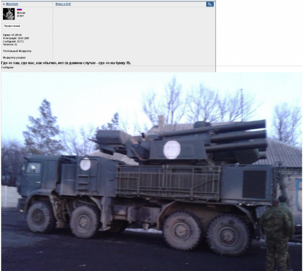 Владислав Волошин утверждает, что украинские штурмовики сбил ЗРПК «Панцирь» Владислав Волошин утверждает, что украинские штурмовики сбил ЗРПК «Панцирь»