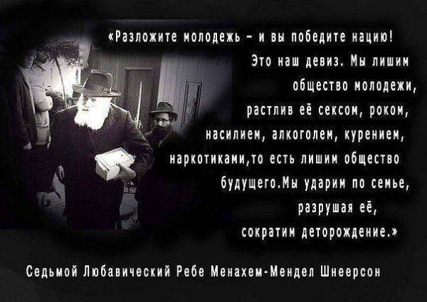 Обращение русских ученых к евреям России Обращение русских ученых к евреям России