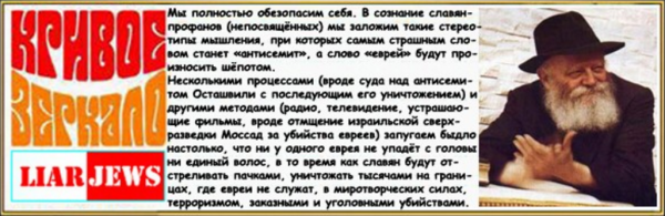 Обращение русских ученых к евреям России Обращение русских ученых к евреям России