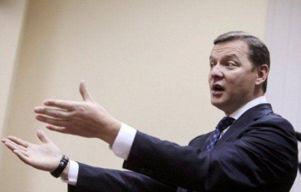 Ляшко обиделся на европейских партнеров и требует ввести визовый режим для членов ЕС Ляшко обиделся на европейских партнеров и требует ввести визовый режим для членов ЕС