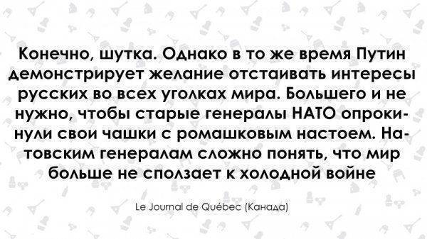 Шутки Путина не знают границ: реакция мировых СМИ на фразу о России Шутки Путина не знают границ: реакция мировых СМИ на фразу о России