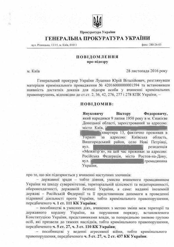 Не приходя в сознание Не приходя в сознание