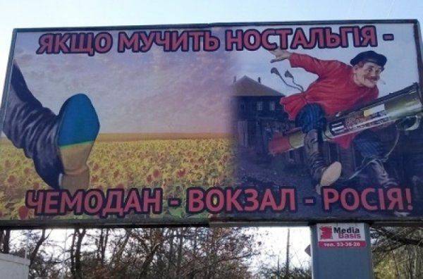 Херсонский шовинизм: мэр завешал город русофобскими плакатами Херсонский шовинизм: мэр завешал город русофобскими плакатами