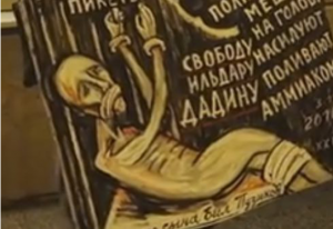 Цена пикета: тысяча рублей за поддержку Ильдара Дадина Цена пикета: тысяча рублей за поддержку Ильдара Дадина