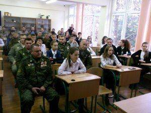 Урок мужества Урок мужества