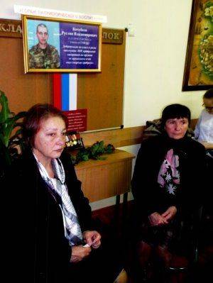 Урок мужества Урок мужества