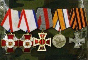 Урок мужества Урок мужества