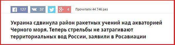 Две сорванные башни - ракетные учения над Крымом и честь Порошенко остались в прошлом Две сорванные башни - ракетные учения над Крымом и честь Порошенко остались в прошлом