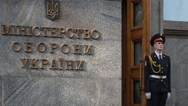 Раскрыта крупная афера Минобороны Украины Раскрыта крупная афера Минобороны Украины