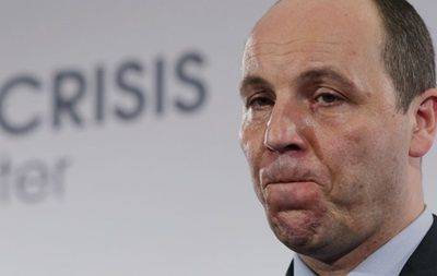 Спикер Рады Парубий получил травму - СМИ Спикер Рады Парубий получил травму - СМИ