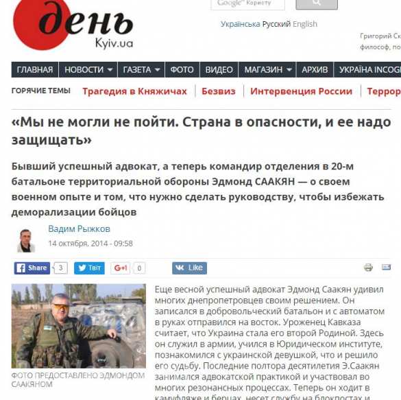 УкроИГИЛ: «Герой АТО» хвастается отрубленной рукой ополченца УкроИГИЛ: «Герой АТО» хвастается отрубленной рукой ополченца