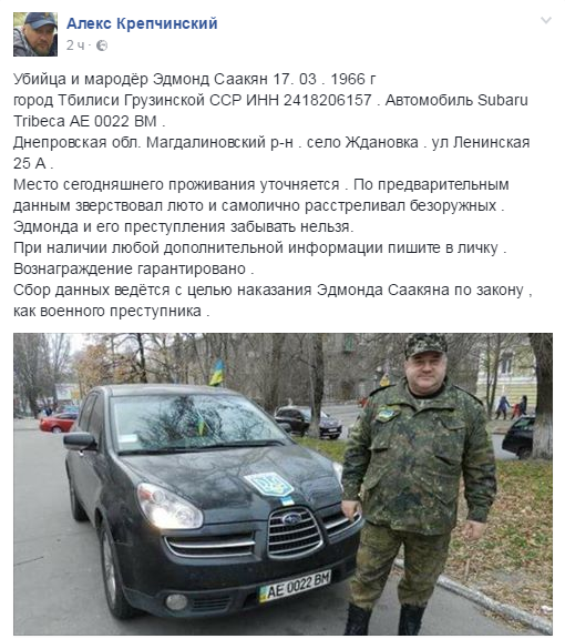 УкроИГИЛ: «Герой АТО» хвастается отрубленной рукой ополченца УкроИГИЛ: «Герой АТО» хвастается отрубленной рукой ополченца