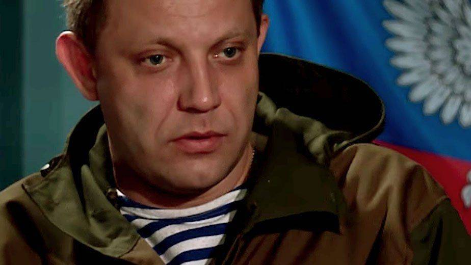 Александр Захарченко: Украина распадется на княжества Александр Захарченко: Украина распадется на княжества