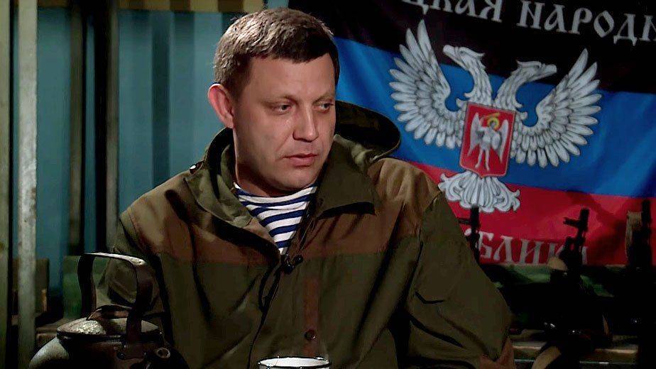 Александр Захарченко: Украина распадется на княжества Александр Захарченко: Украина распадется на княжества