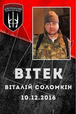 На Донбассе ликвидирован «правосек Витек» — участник блокады Крыма На Донбассе ликвидирован «правосек Витек» — участник блокады Крыма