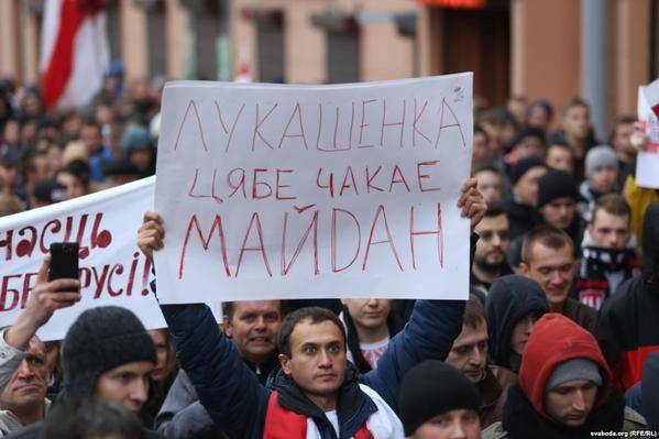 Тревожные звоночки из Белоруссии Тревожные звоночки из Белоруссии