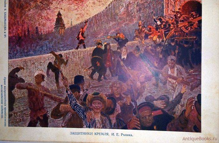 «Скажи-ка, дядя, ведь не даром?» «Скажи-ка, дядя, ведь не даром?»