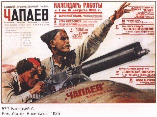 «Скажи-ка, дядя, ведь не даром?» «Скажи-ка, дядя, ведь не даром?»