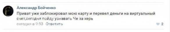 Спасти все не получится. Почему украинцы обналичивают счета? Спасти все не получится. Почему украинцы обналичивают счета?