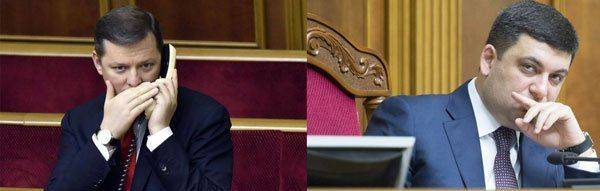 Гройсман "забыл" про свою виллу в Испании. Ляшко помог вспомнить? Гройсман "забыл" про свою виллу в Испании. Ляшко помог вспомнить?