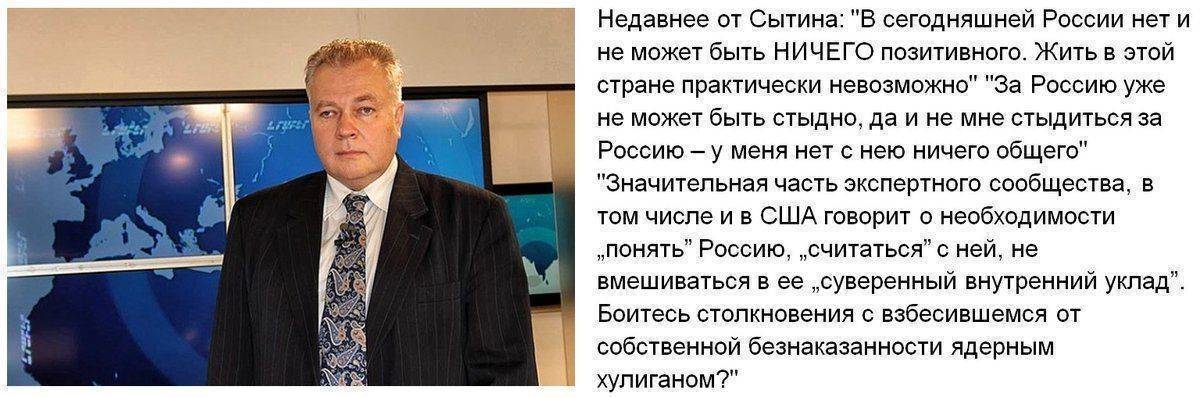 Уже наломали дров с Украиной - лучше бы помолчали Уже наломали дров с Украиной - лучше бы помолчали