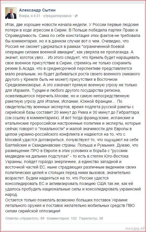 Уже наломали дров с Украиной - лучше бы помолчали Уже наломали дров с Украиной - лучше бы помолчали