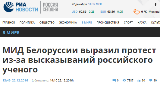 Что советскому хорошо, то русскому смерть Что советскому хорошо, то русскому смерть