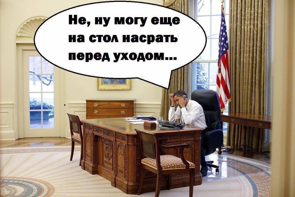 Обама ввёл новые санкции и высылает российских дипломатов Обама ввёл новые санкции и высылает российских дипломатов