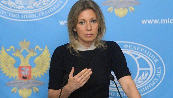 «На дне»: Захарова прошлась по администрации США «На дне»: Захарова прошлась по администрации США