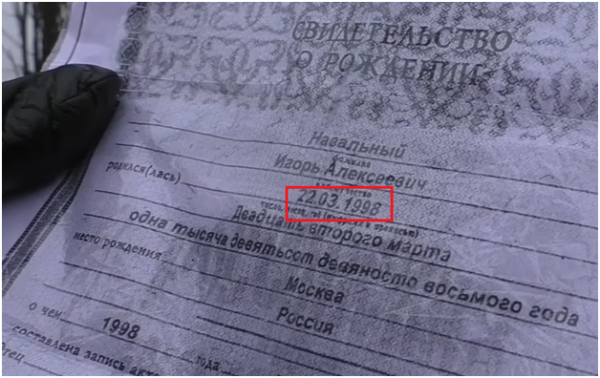 Найден старший сын Навального: Аргументы и Факты Найден старший сын Навального: Аргументы и Факты