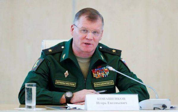 Минобороны РФ поставило ООН на место Минобороны РФ поставило ООН на место
