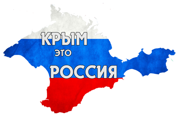 В Крым едут баварцы В Крым едут баварцы
