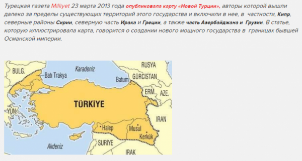«Эхо Москвы» толкает Россию к Третьей Мировой «Эхо Москвы» толкает Россию к Третьей Мировой