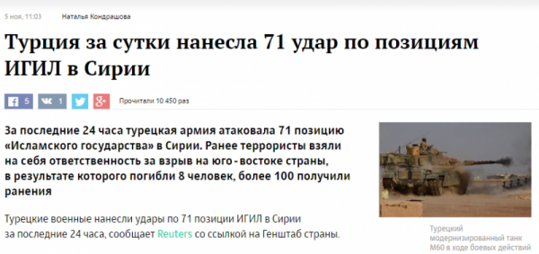 «Эхо Москвы» толкает Россию к Третьей Мировой «Эхо Москвы» толкает Россию к Третьей Мировой