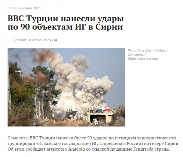 «Эхо Москвы» толкает Россию к Третьей Мировой «Эхо Москвы» толкает Россию к Третьей Мировой