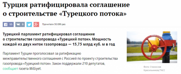 «Эхо Москвы» толкает Россию к Третьей Мировой «Эхо Москвы» толкает Россию к Третьей Мировой