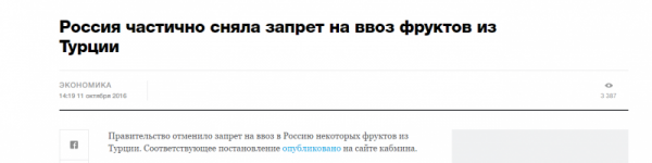 «Эхо Москвы» толкает Россию к Третьей Мировой «Эхо Москвы» толкает Россию к Третьей Мировой