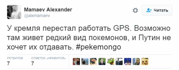 Яндекс против Кремля. Система «Шиповник» Яндекс против Кремля. Система «Шиповник»