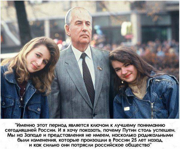 Контрастный куш: немец объяснил успех Путина Контрастный куш: немец объяснил успех Путина