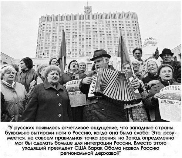 Контрастный куш: немец объяснил успех Путина Контрастный куш: немец объяснил успех Путина